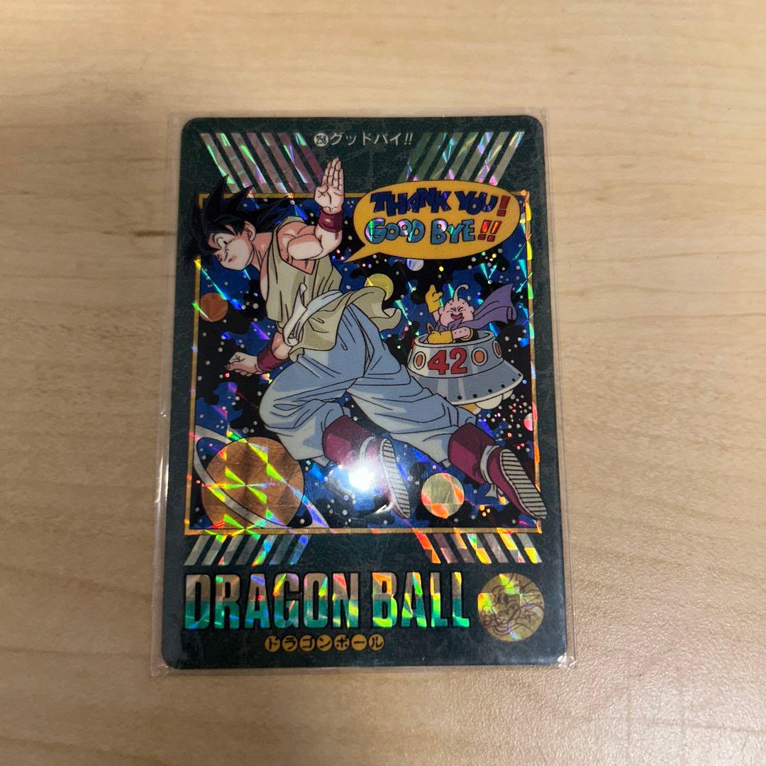 ドラゴンボールカード ホログラム 1995年製 - メルカリ