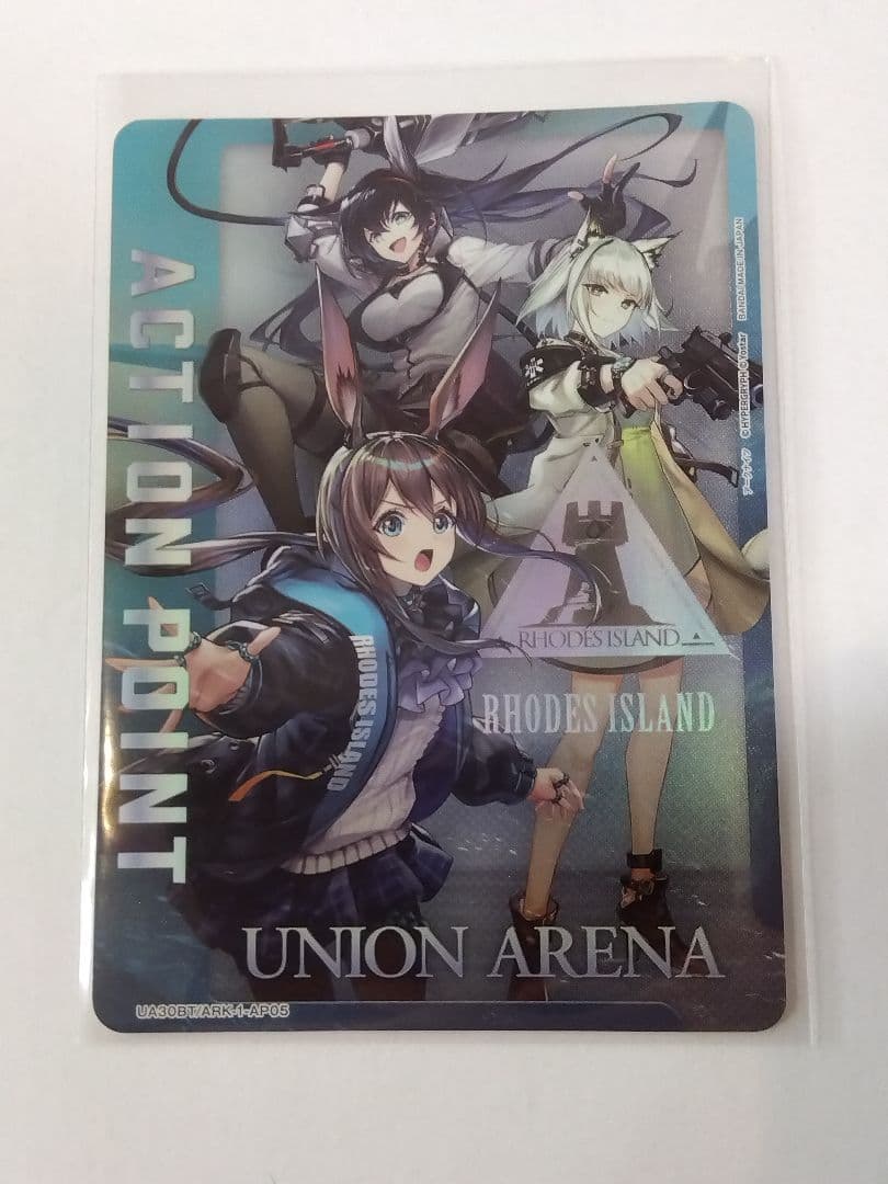 ユニアリ アークナイツ 「アクションポイント（アーミヤ＆ブレイズ