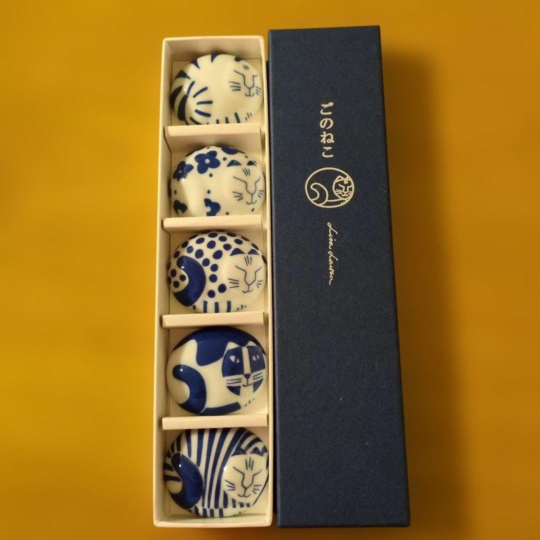 リサラーソン ごのねこ 猫の箸置き 5個セット - メルカリ