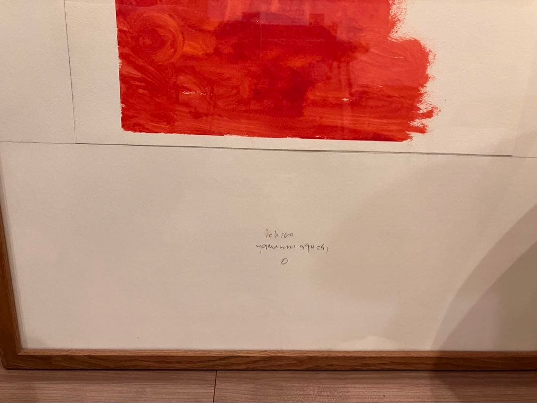 G*o様 （最終値下げ）山口一郎 原画(額縁込)Lサイズ - メルカリ