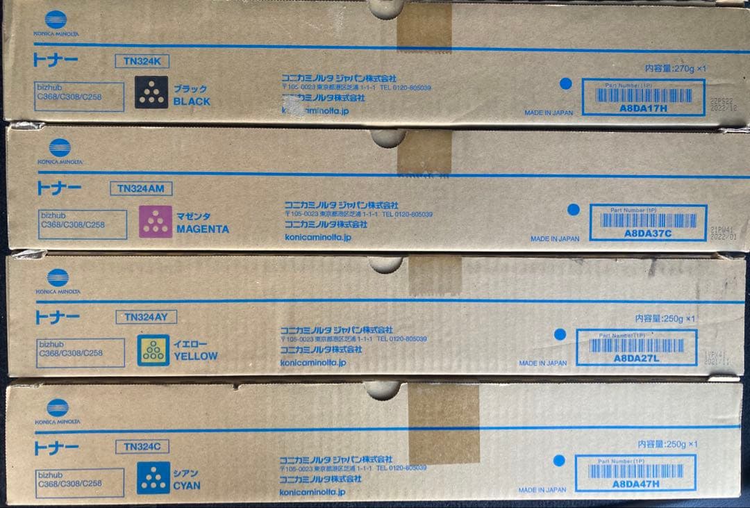コニカミノルタ TN324 8点セット 【内4本 250g】 - メルカリ