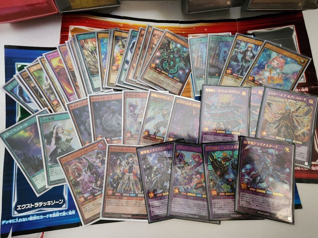 遊戯王ラッシュデュエル 引退品 カード シークレット オーバーラッシュ