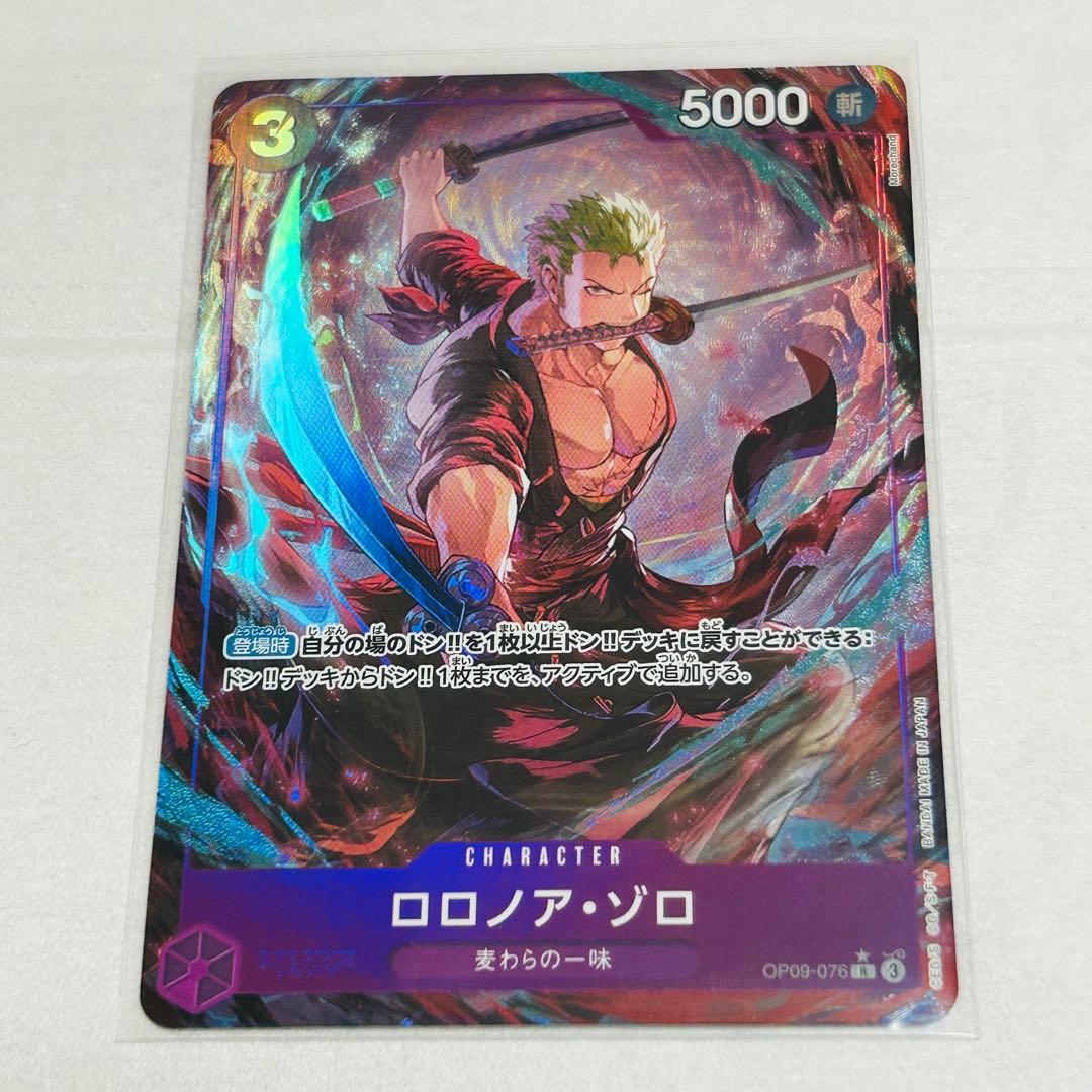 ワンピースカード ロロノア・ゾロ R☆ パラレル OP09-076 - メルカリ