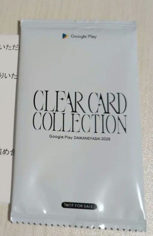 ペルソナ5】Google Play 大感謝祭 オリジナルカード詰め合わせ - メルカリ