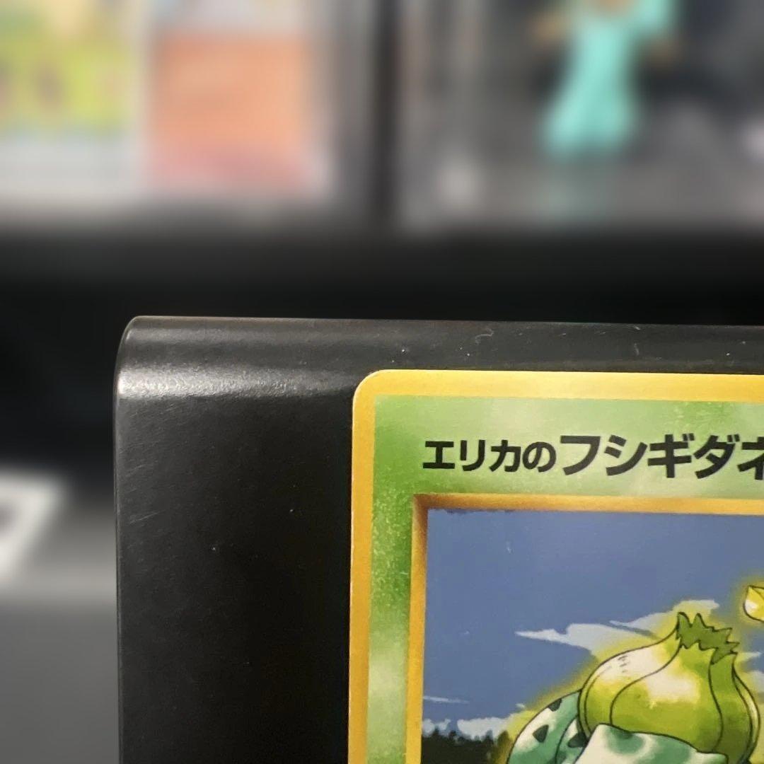 エリカのフシギダネ LV.15 HP50旧裏 - メルカリ