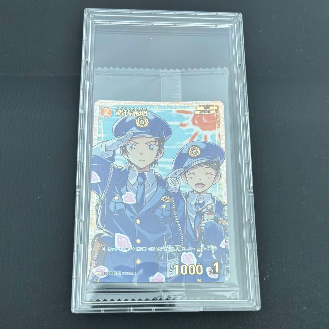未開封 諸伏高明 1枚 コナンTCG チャレンジ戦 優勝 プロモ - メルカリ