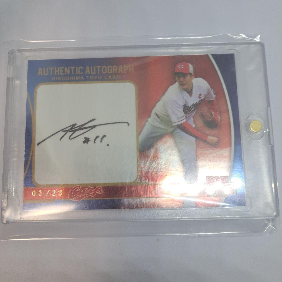 EPOC東洋広島カープ九里亜蓮/23シリアルサインカード BBM 広島東洋カープ 2014 九里亜蓮 直筆サインカード 【60枚限定