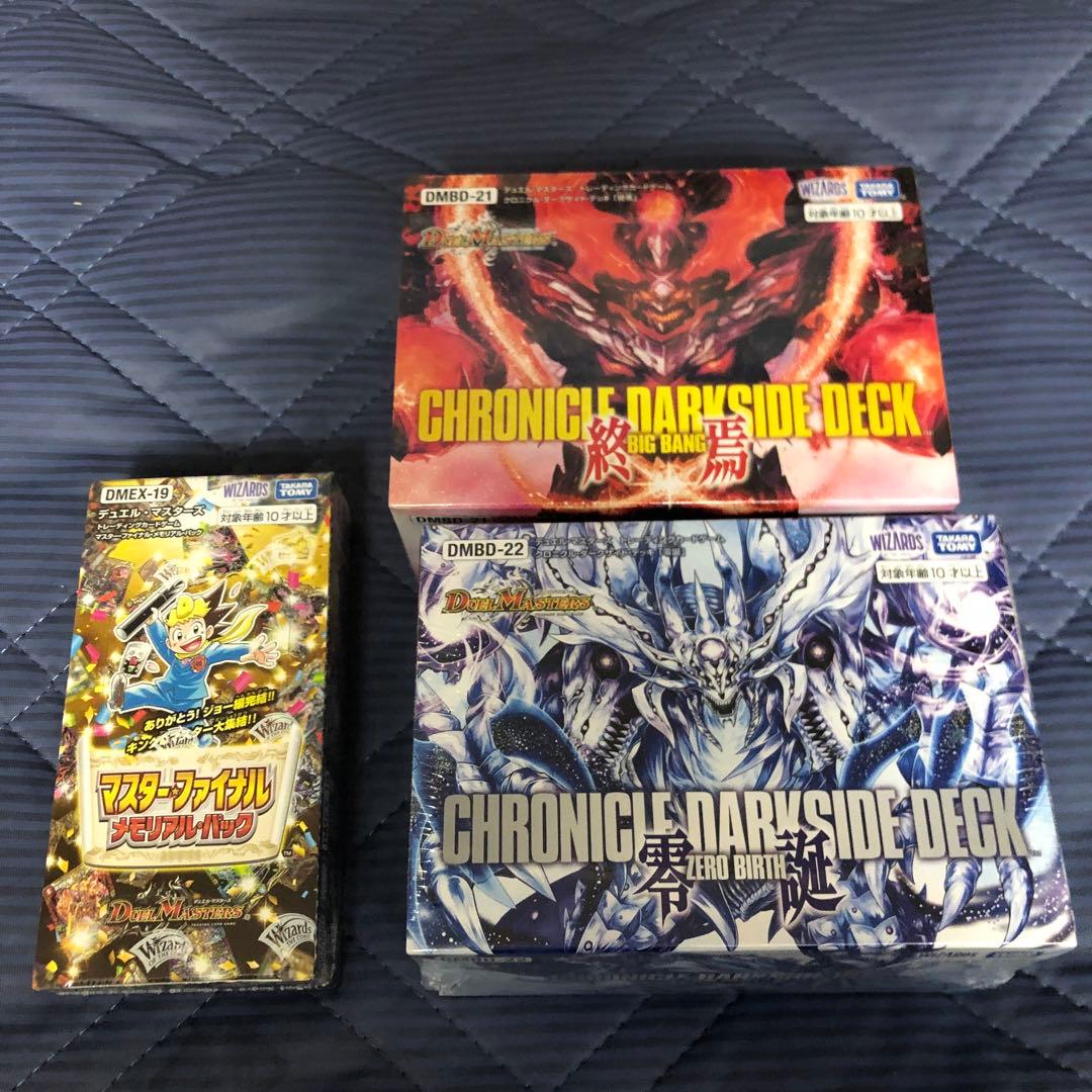 デュエルマスターズ まとめ売り | Shop at Mercari from Japan! | Buyee