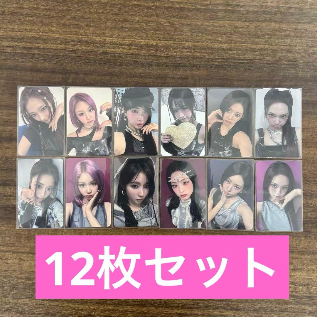 BABYMONSTER YG新年　ラキドロ　12枚セット BABYMONSTER YG新年 ラキドロ 12枚セット - メルカリ