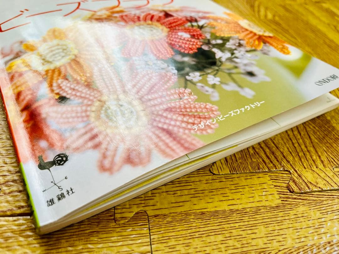 素敵なビーズフラワー 誰にでも作れるプロセスつき - メルカリ