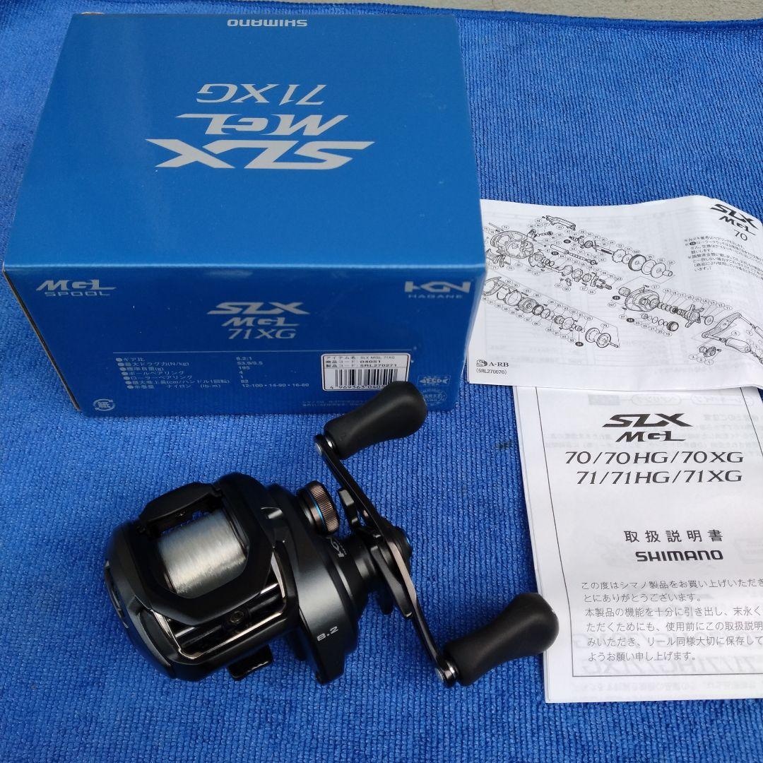 シマノ 19 SLX MGL 71 XG 実釣未使用品 19SLX MGL 71XG｜＠ベリーネット 日本最大新品中古釣具WEBショップ
