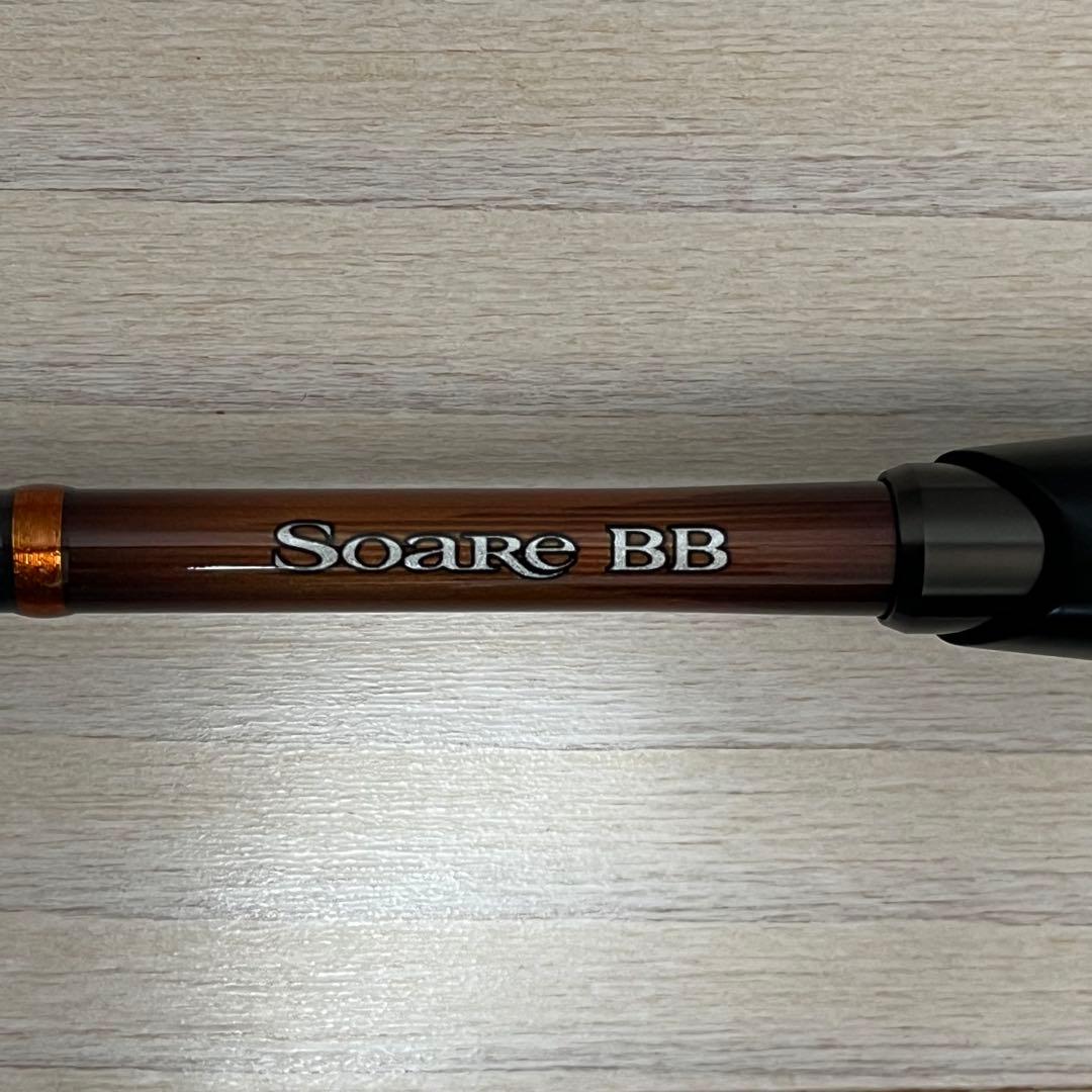 シマノ ソアレ】SoareBB S80L-T 遠投で尺メバル、尺アジ釣れます！