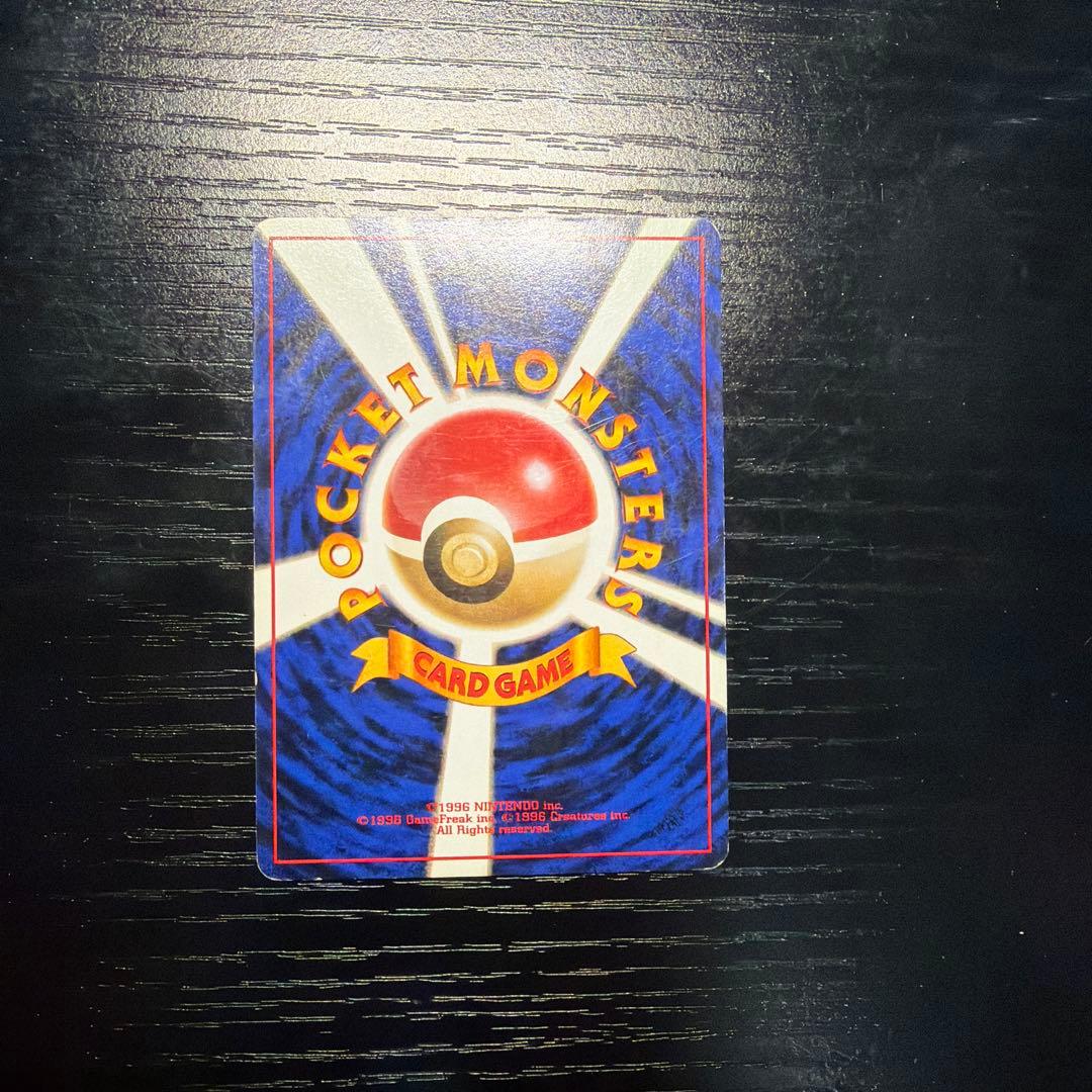 わるいサンダース ◇ 第4弾拡張パック ロケット団 - メルカリ