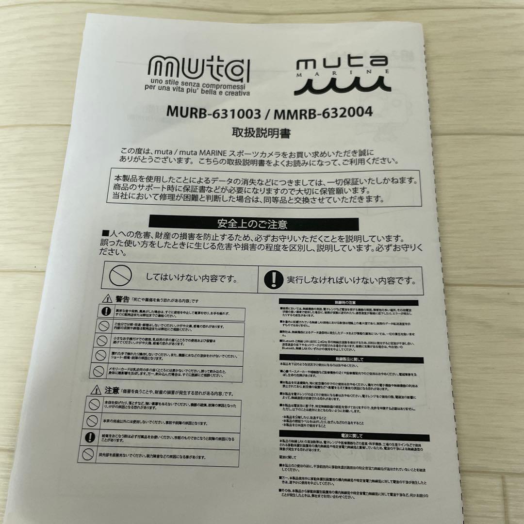 《新品・未使用》muta 4K SPORTS CAMERA 本体