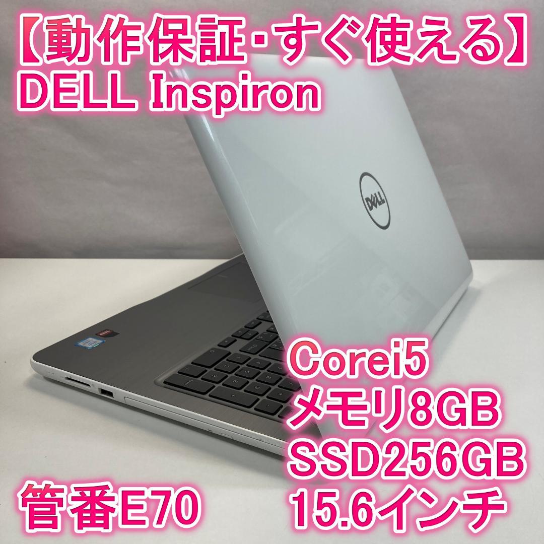 DELL デル ノートパソコン i5 SSD Windows11 PC - メルカリ