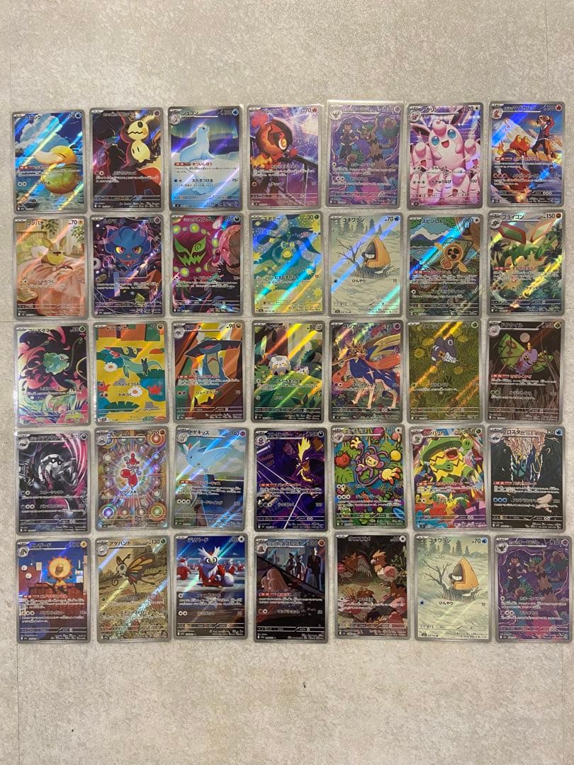 ポケモンカード　AR まとめ売り　ムニキスゼロ　メガドリームex 35枚 ポケカ 〝ムニキスゼロ&メガドリームex〟 arまとめ売り - メルカリ