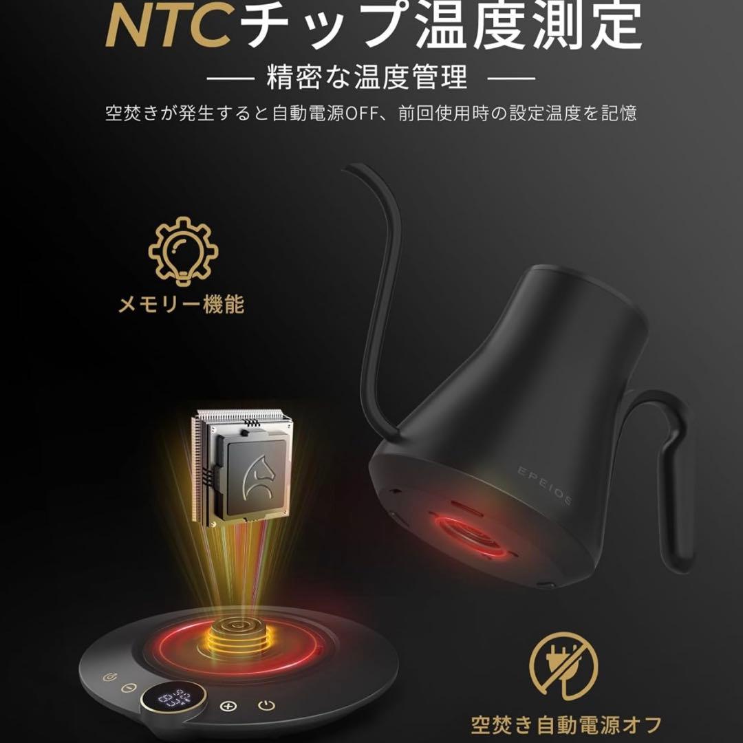 Epeios Japan 0.9L Drip Kettle – Black