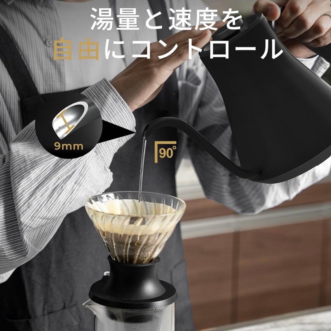 Epeios Japan 0.9L Drip Kettle – Black