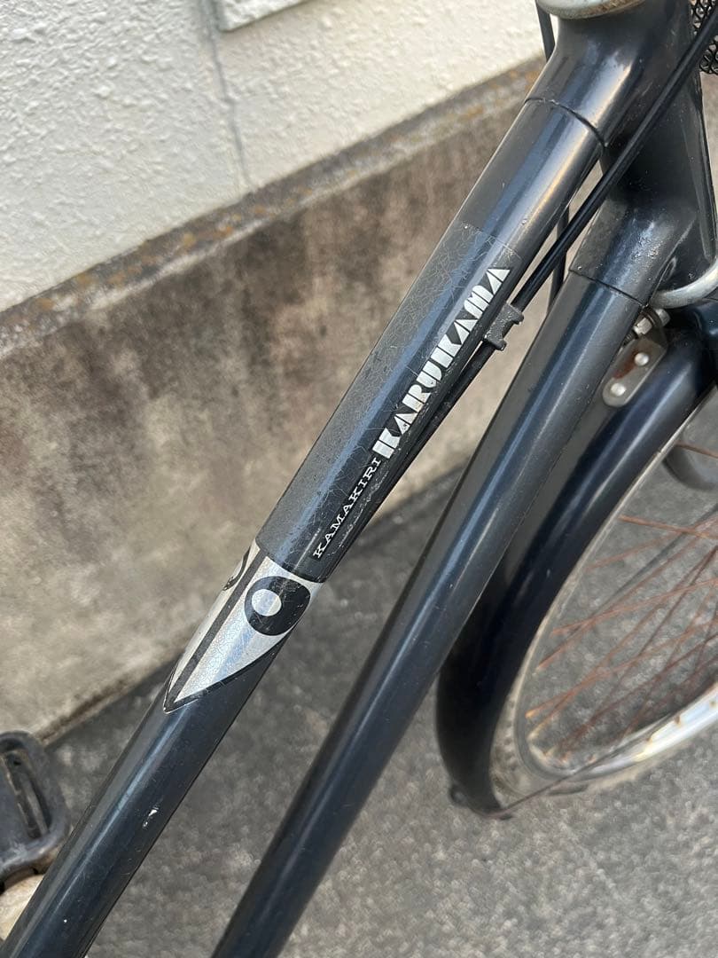 昭和当時物KAMAKIRIカマキリ自転車カルカマ26インチ/グレー/ベルト