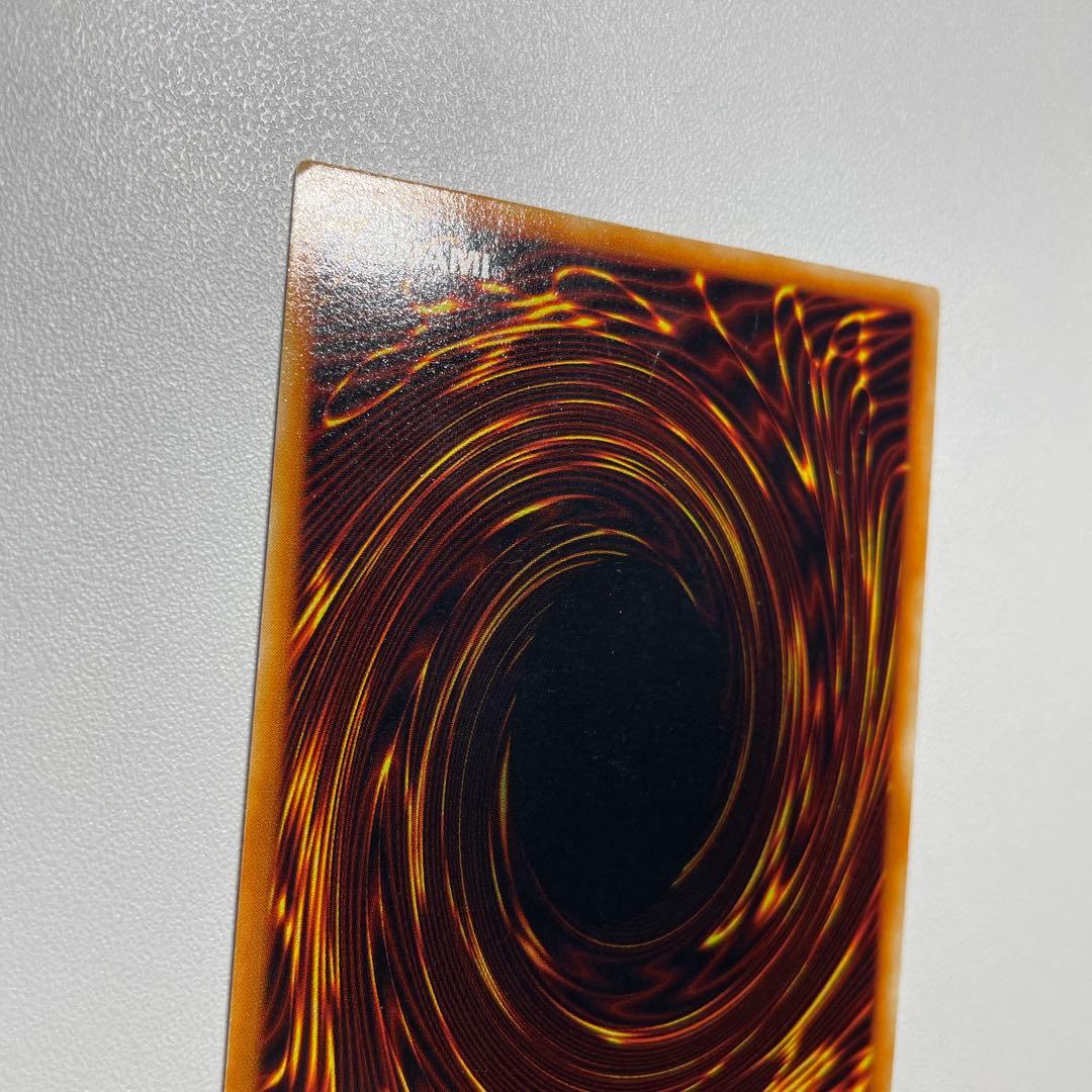 遊戯王 マジシャン・オブ・ブラックカオス ウルトラ 初期 ホログラム