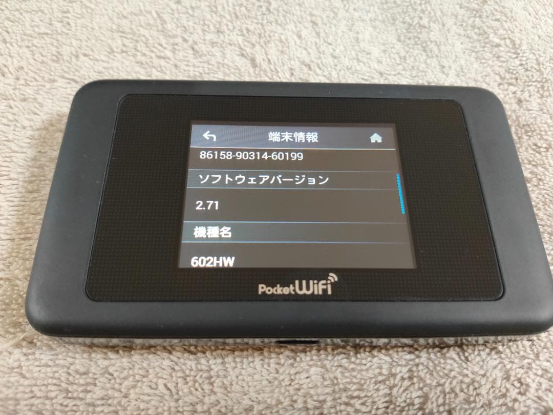 淳さん専用　ポケットWi-Fi 602HW 25台 1 個別にご購入ください Pocket WiFi® 602HW | モバイルデータ通信 | 法人のお客さま