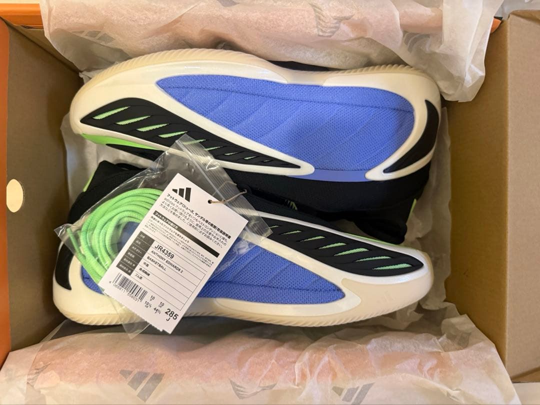 adidas AE2 28.5cm バスケットボールシューズ