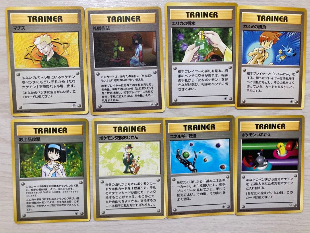 500枚 ポケモンカード旧裏 ノーマル まとめ売り - メルカリ