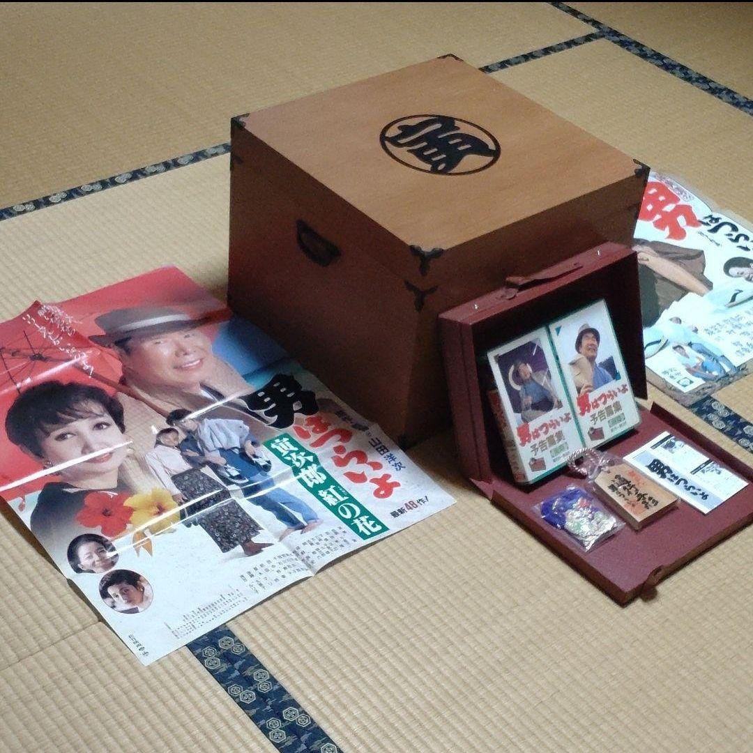 男はつらいよ 大全集  全50本未開封 揃[VHS]