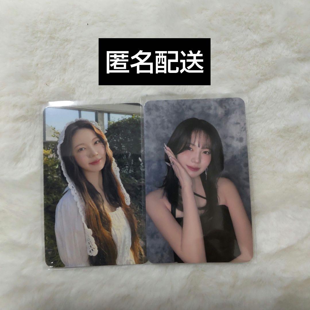 匿名配送】NiziU 会場限定トレカ 愛知 北海道 アヤカ - メルカリ