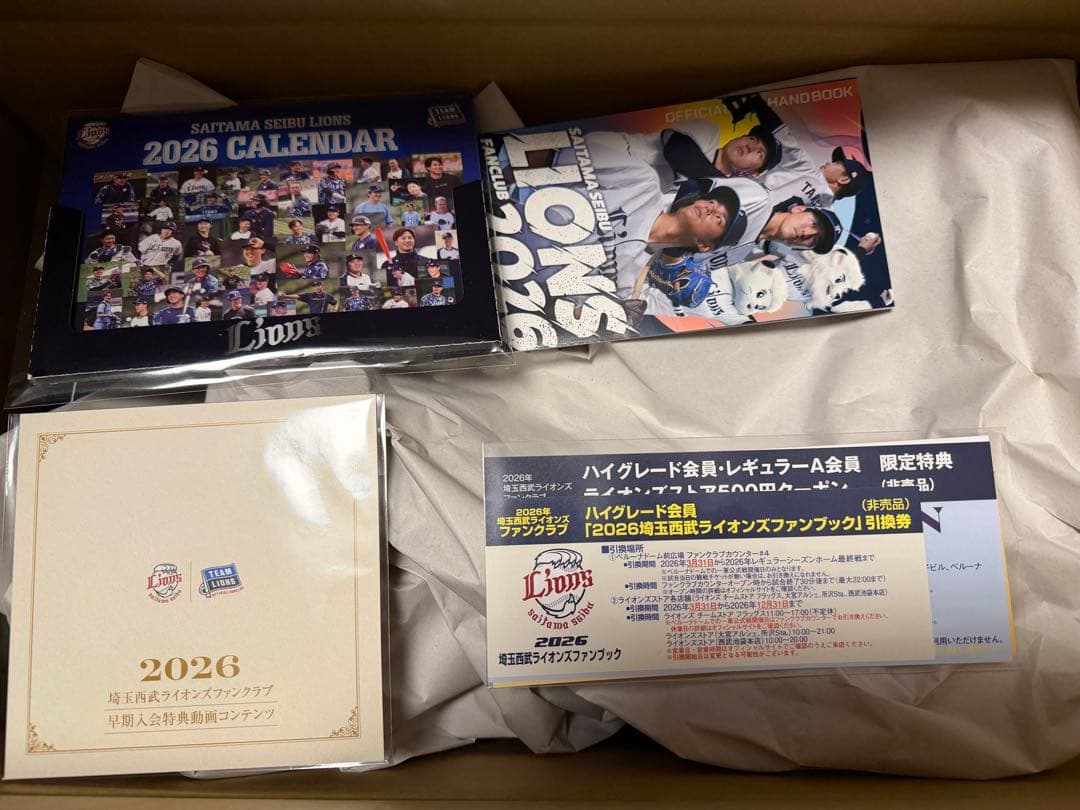 西武ライオンズファンクラブ 2026ハイグレード入会記念品 - メルカリ