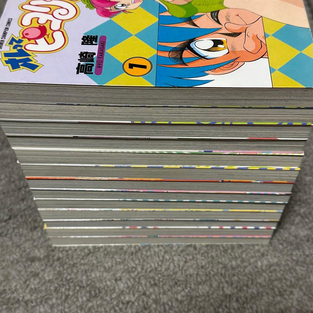 【希少】オレってピヨリタン【全巻】