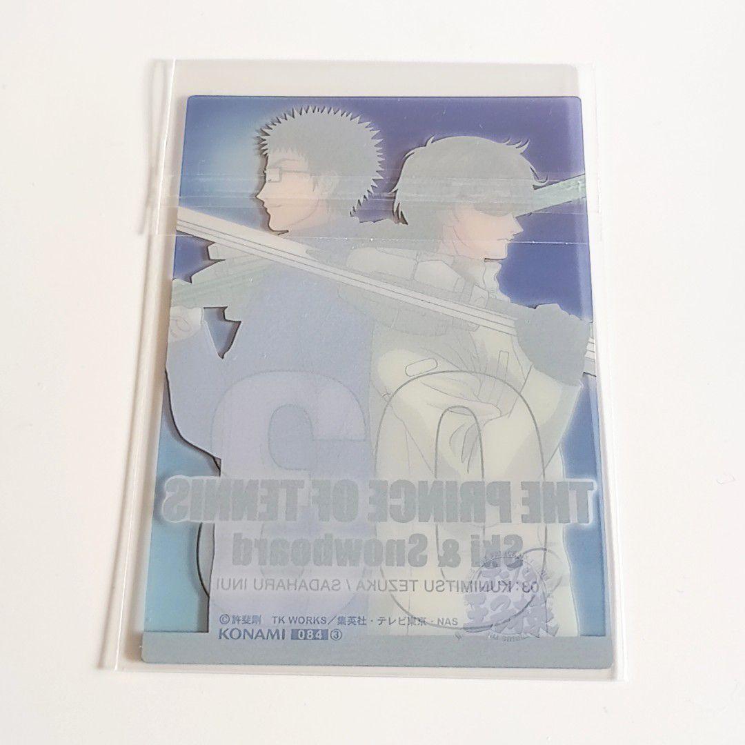 ③スキー テニスの王子様 シャイニングクリアカード 手塚国光＆乾貞治