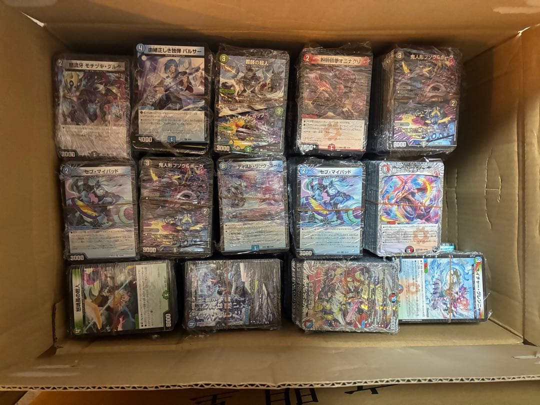 デュエルマスターズ 引退品 まとめ売り 大量約26,800枚 - メルカリ