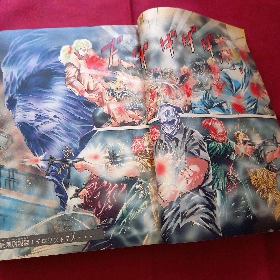 当時物美品】週刊 少年 ジャンプ 1989年14号 漫画 アニメ - メルカリ