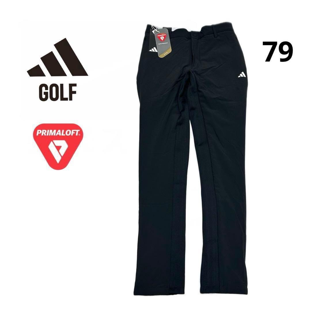 アディダス ゴルフ 79 中綿 プリマロフト 防寒 パンツ 黒 保温 79新品27500円アディダスゴルフ/メンズ/秋冬/中綿ストレッチパンツ/黒
