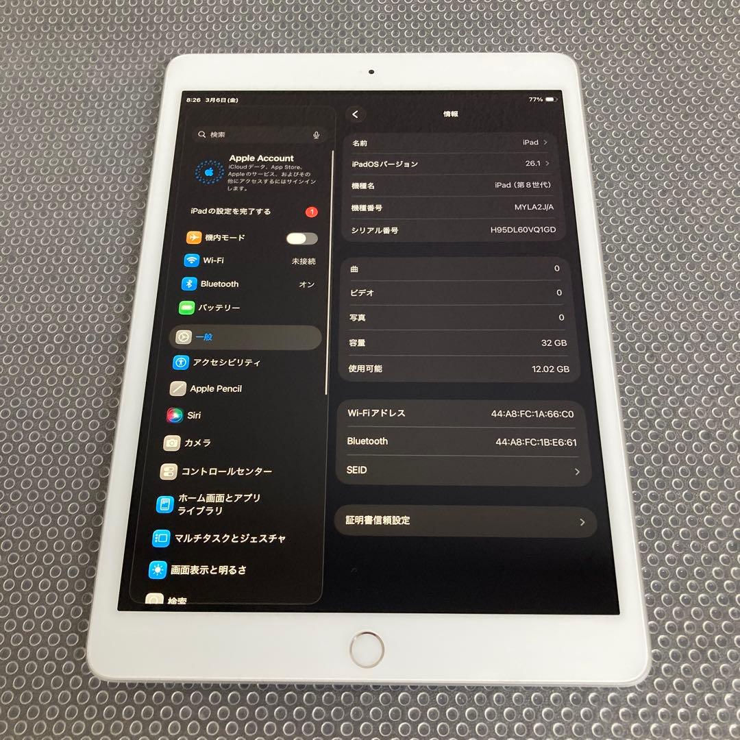 599【早い者勝ち】電池良好☆iPad8 第8世代 32GB WIFIモデル☆ - メルカリ