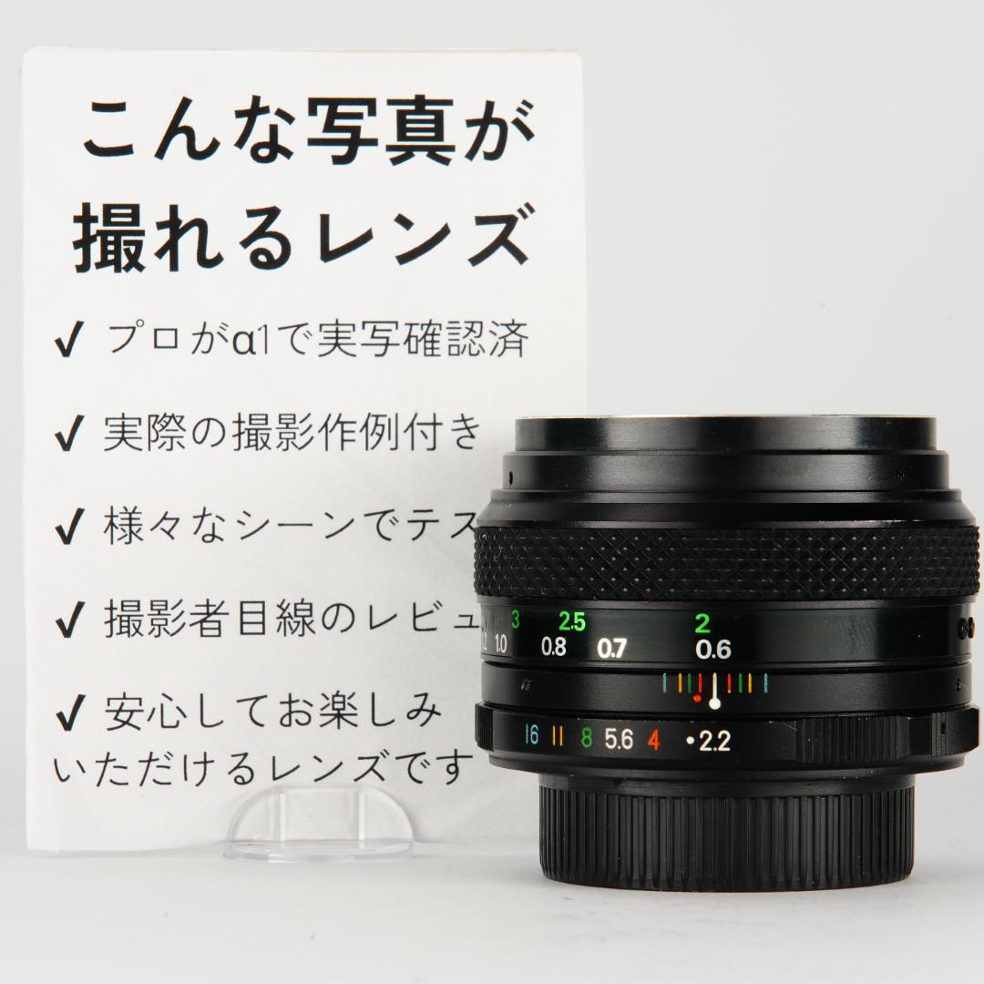 【超希少！金属製】動作◎ FUJINON 55mm F2.2 M42 Fujinon 55mm f2.2 review作例 M42マウント バブルボケが出る富士