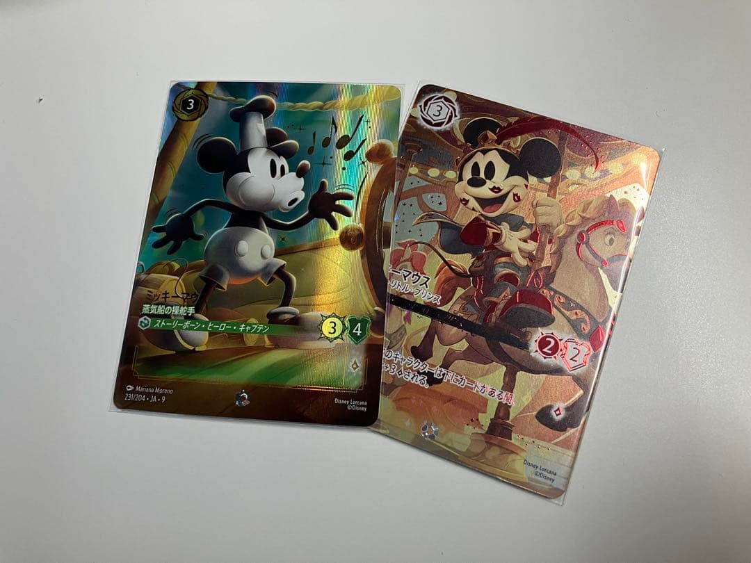 ミッキーマウス　ブレイブ・リトル・プリンス　アイコニック　エンチャンテッド ミッキーマウス-ブレイブ・リトル・プリンス【アイコニック】[242/204