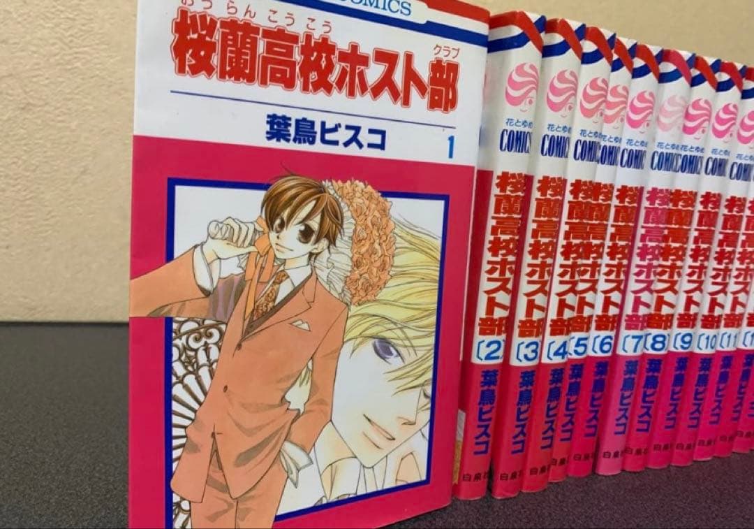 桜蘭高校ホスト部 コミック 全巻 セット 1-18巻 葉鳥ビスコ - メルカリ