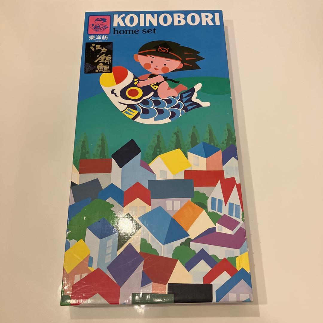 鯉のぼりスタンドセット 楽天市場】【3/1限定全品ポイント2倍】こいのぼり 鯉のぼり 日本製 お