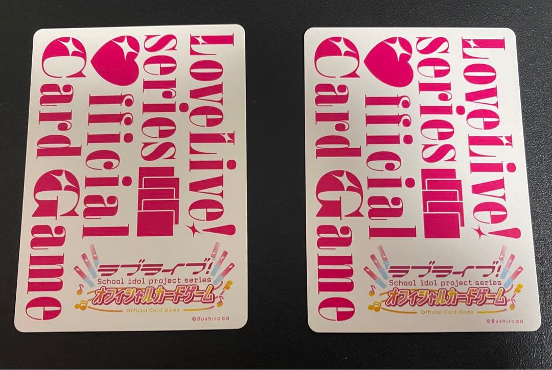 ラブカ 優木せつ菜 2コスト PR 大会プロモ 2枚 - メルカリ