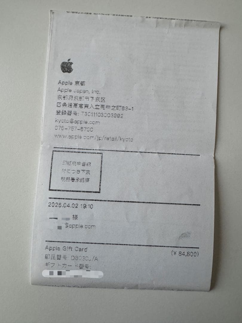 AirPods Max 第二世代 ミッドナイト - メルカリ