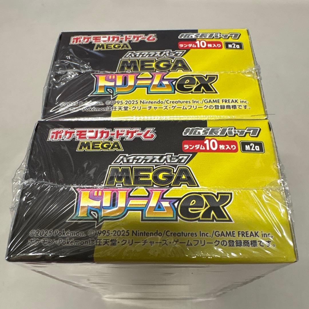 ポケモンカード メガドリームEX シュリンクつき 2BOX - メルカリ