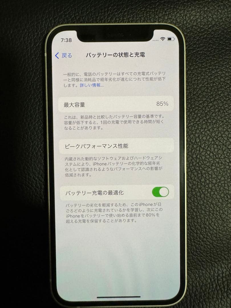 iPhone 12 mini ホワイト 64 GB SIMフリー シリーズ:iPhone機種名
