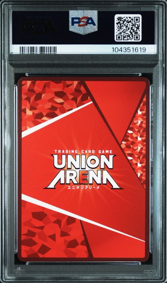 PSA10】ユニオンアリーナ 2.5次元の誘惑 753(なごみ)星2 サイン - メルカリ