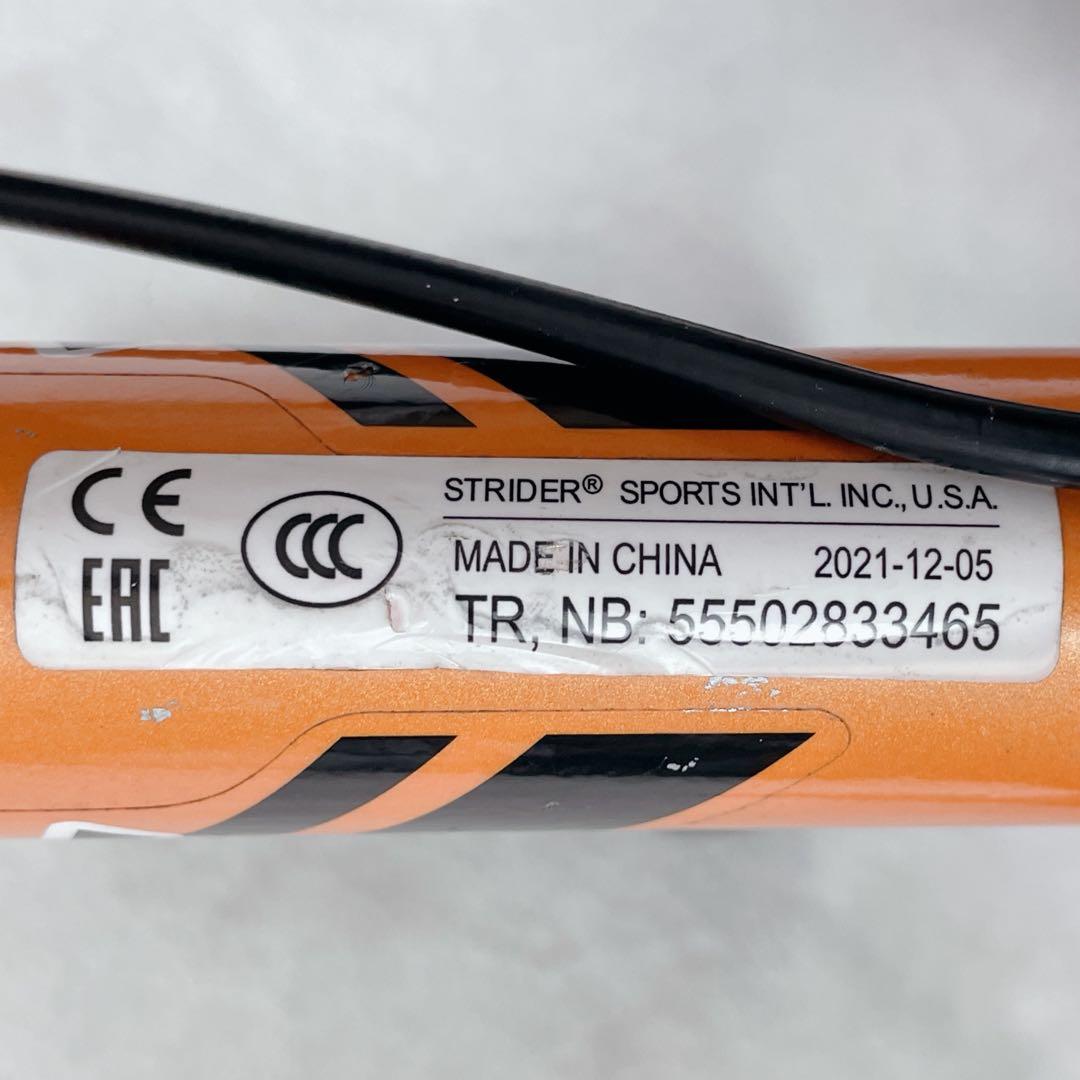 ストライダー 14x 大人気色 オレンジ 着脱式ペダルユニット装着 変身