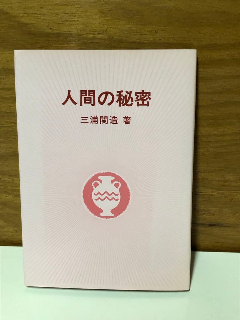 カルロス・クライバー ある天才指揮者の伝記 上 下 2冊セット