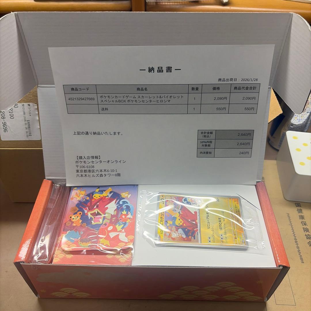 ポケモンセンターヒロシマ カイハラデニムなど広島ならではのコラボグッズも！「ポケモンセンター