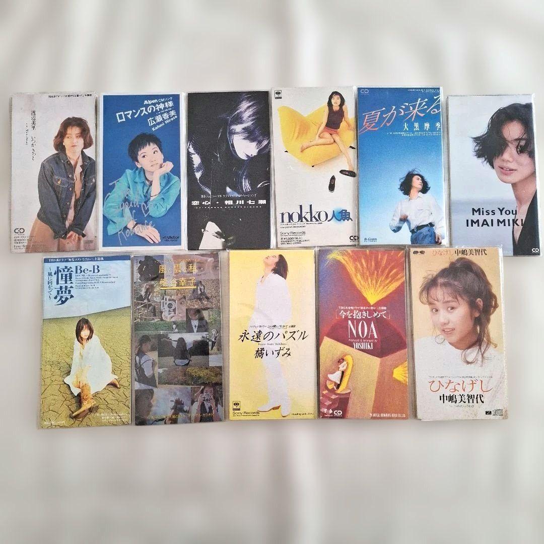 8cmCD 邦楽 シングルCD 11枚セット - メルカリ