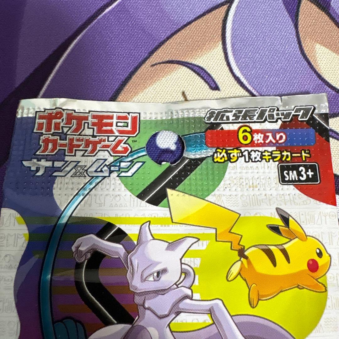 ポケカ 絶版 ひかる伝説 未開封パック - メルカリ
